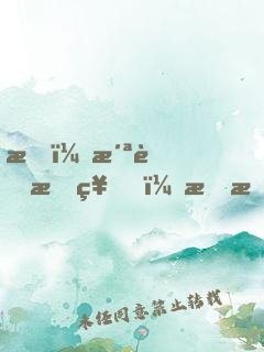 我，洪荒時神，掌控時空無量